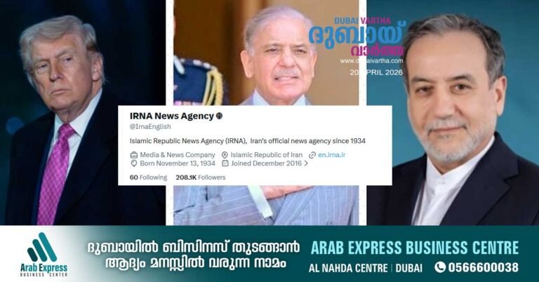 Iran has withdrawn from the second round of talks with the United States scheduled to be held in Pakistan.