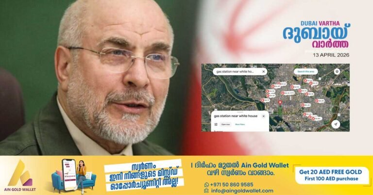 "Enjoy the current fuel prices: Iran mocks Trump's announcement