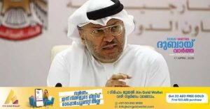 If Iran demands compensation, it has the right to demand uae compensation for that damage.