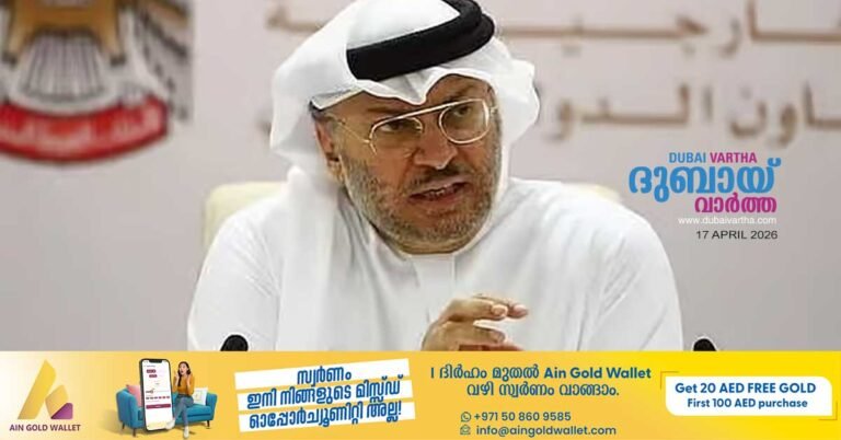 If Iran demands compensation, it has the right to demand uae compensation for that damage.