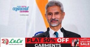 Indian External Affairs Minister S. Jaishankar has arrived in Abu Dhabi.