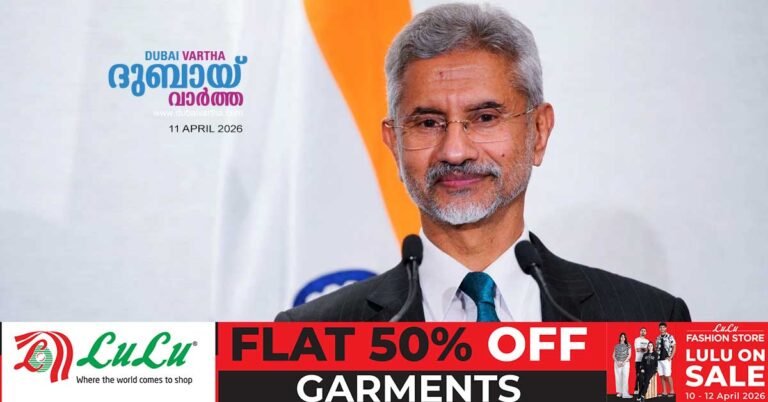 Indian External Affairs Minister S. Jaishankar has arrived in Abu Dhabi.