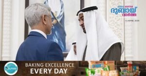 Indian External Affairs Minister S. Jaishankar meets with President