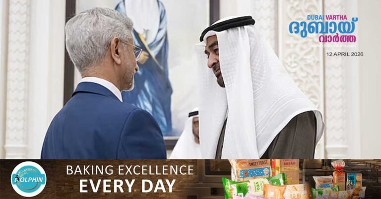 Indian External Affairs Minister S. Jaishankar meets with President