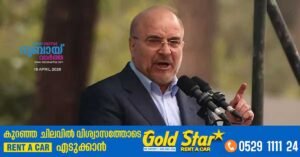 Iran denies all Trump claims about transferring uranium stockpile to US