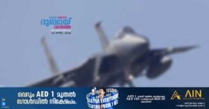 Iran says it has shot down another US warplane