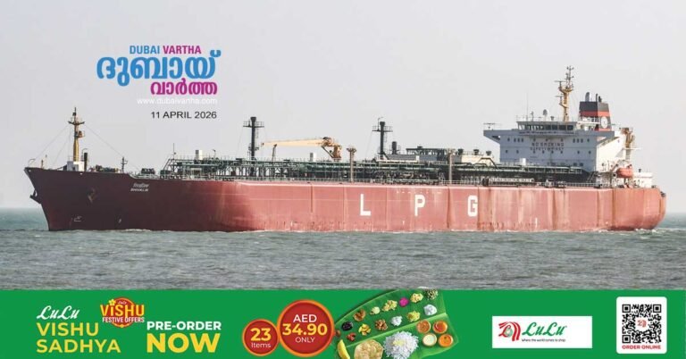 Jag Vikram ship crosses Hormuz with 20,400 metric tonnes of LPG_ LPG supply in India returns to normal