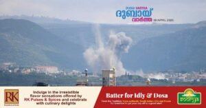 Lebanon seeks temporary ceasefire to allow broader talks with Israel, official says