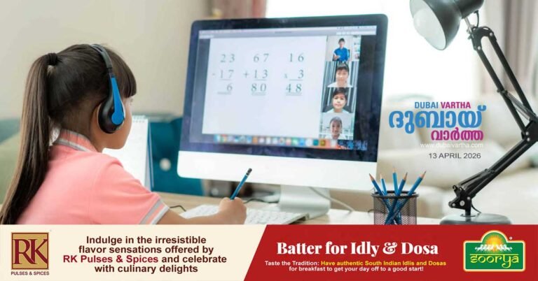 Ministry of Education says news that online learning has been extended until May 1 is false