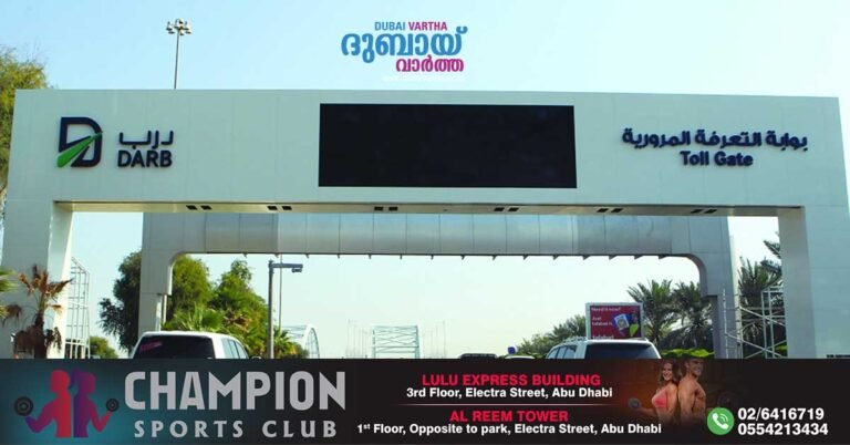Two new Darb toll gates on the Dubai - Abu Dhabi road (E11)?