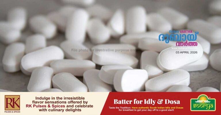 New weight loss pill approved