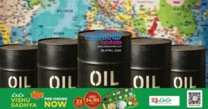 Oil prices fell sharply in the global market following the ceasefire announcement.