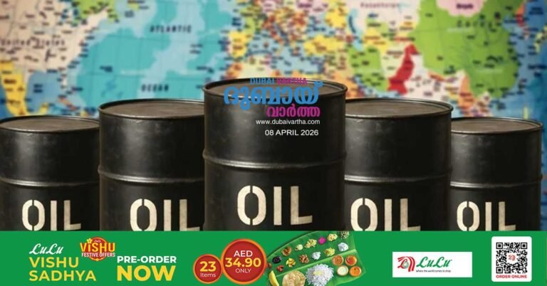 Oil prices fell sharply in the global market following the ceasefire announcement.
