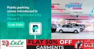 Paid parking rates have been introduced in Dubai Healthcare City, starting at 4 dirhams per hour.