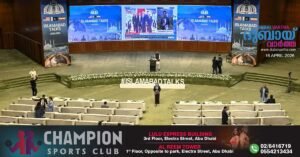 Pakistan's Foreign Office said that no date has been set yet for the second round of US-Iran talks.