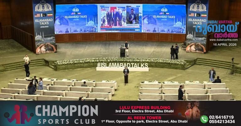 Pakistan's Foreign Office said that no date has been set yet for the second round of US-Iran talks.