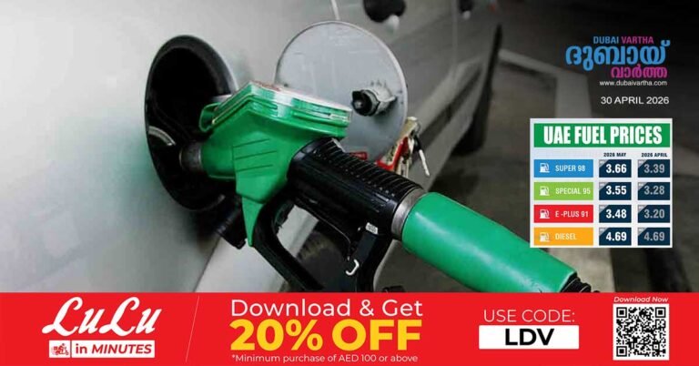 Petrol and diesel prices announced for May 2026