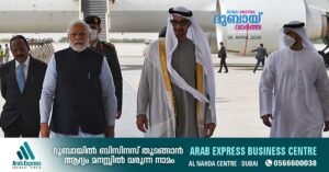 Prime Minister Narendra Modi will visit next month