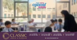 Private schools there are making admissions for the next academic year completely online.