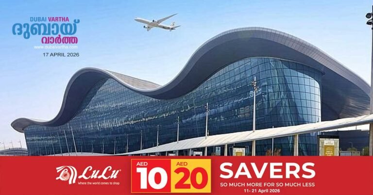 Public to visit Abu Dhabi Airport without having to travel