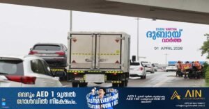 Rain in UAE_ Abu Dhabi Police warns motorists not to park under bridges or in tunnels