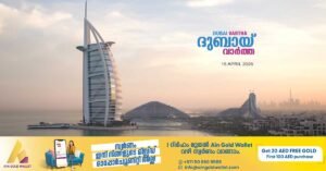 Renovation_ Burj Al Arab in Dubai temporarily closed