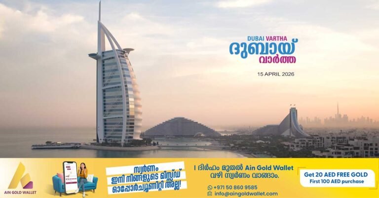 Renovation_ Burj Al Arab in Dubai temporarily closed