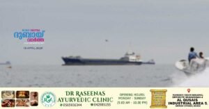 Reports-of-gunfire-on-ship-in-Hormuz_-Is-the-second-round-of-US-Iran-talks-in-crisis