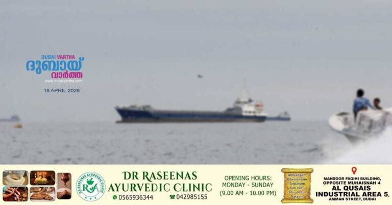 Reports-of-gunfire-on-ship-in-Hormuz_-Is-the-second-round-of-US-Iran-talks-in-crisis