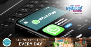 Reports suggest that banks in India have been banned from using WhatsApp for financial services