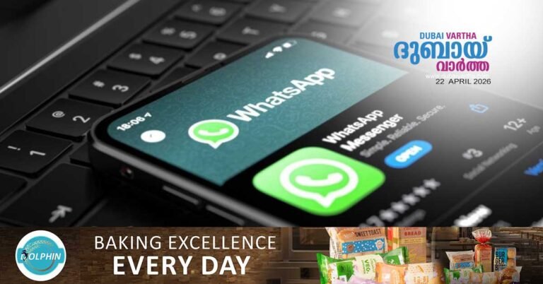 Reports suggest that banks in India have been banned from using WhatsApp for financial services