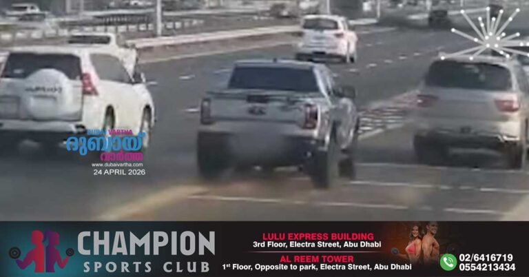 Several people arrested for driving in a manner that endangers public safety in Dubai