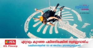 Skydiving resumes operations in Dubai