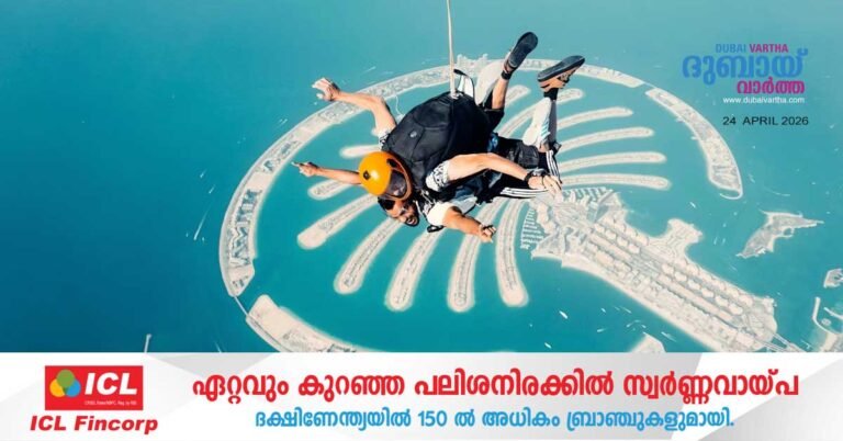 Skydiving resumes operations in Dubai