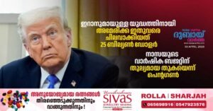The US has spent 25 billion on the war with Iran so far_ There are also allegations that the economic burden of the war is affecting people's daily lives.