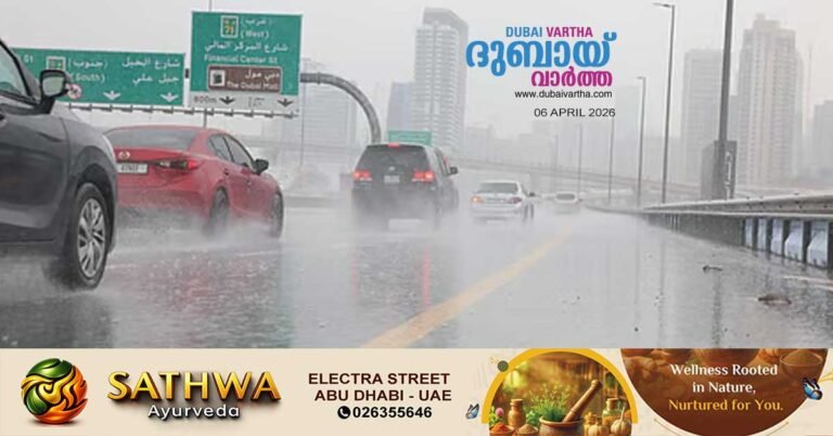 There is a chance of intermittent rain on any day from Thursday to Monday.