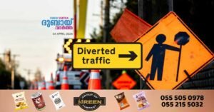 Traffic diversions to be announced on Dubai's Al Khaleej Street from midnight tonight