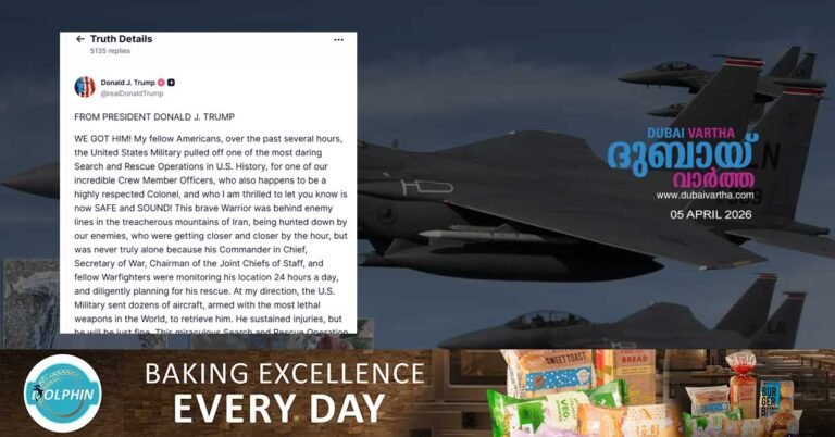 Trump claims to have returned the pilot of the US fighter jet shot down in Iran