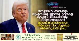 Trump is angry at Iran's rejection of ceasefire proposal