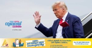 Trump to visit Pakistan if US-Iran deal is finalized, reports say