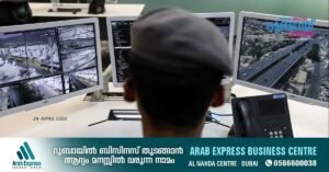 UAE Interior Ministry says AI-based surveillance systems in place to monitor driver behavior