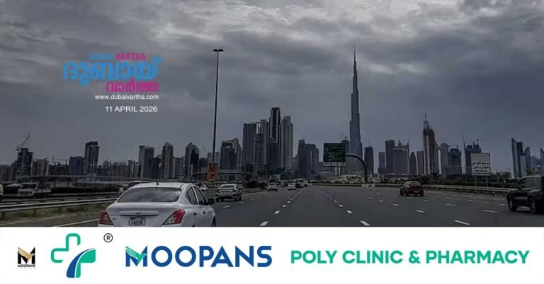 NCM predicts occasional rain throughout the day