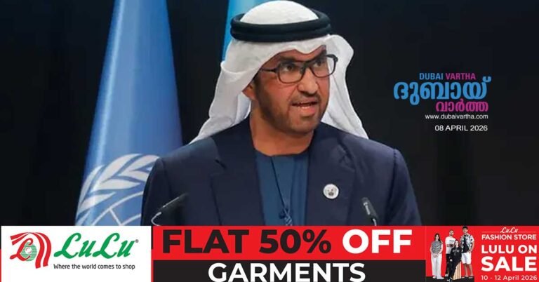 Adnoc CIO calls for unconditional opening of Strait of Hormuz