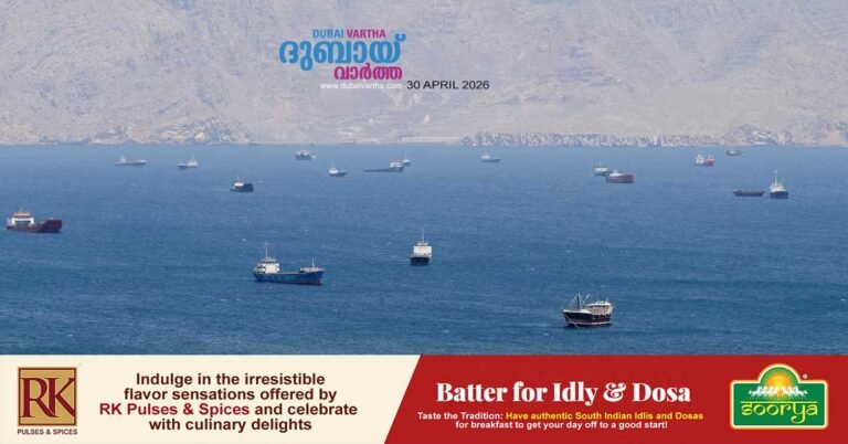 US reportedly seeking international help to reopen Hormuz amid soaring crude oil prices