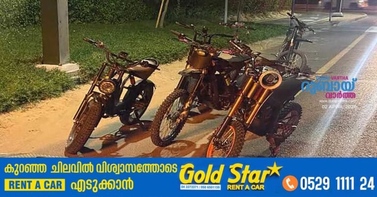 Umm al-Quwain Police to take action against children illegally riding e-bikes