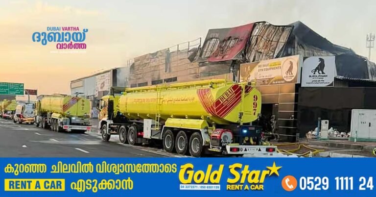 Fire at warehouse in Al Qus brought under control