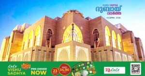 Hindu temple in Dubai reopens