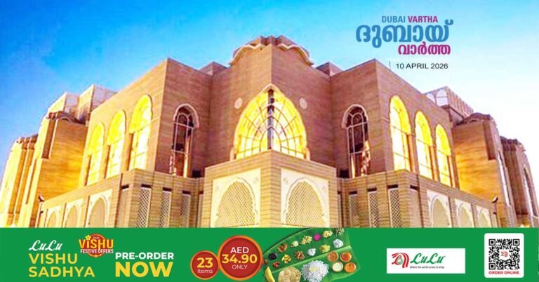 Hindu temple in Dubai reopens