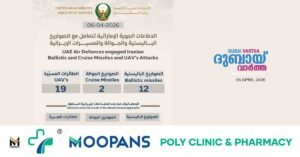 12 ballistic missiles, 2 cruise missiles and 19 UVs that arrived from Iran today have been neutralized!