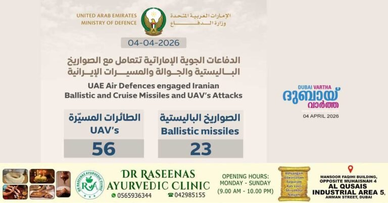 The Homeland Security Center says it has neutralized 23 ballistic missiles and 56 UAVs that arrived from Iran today.